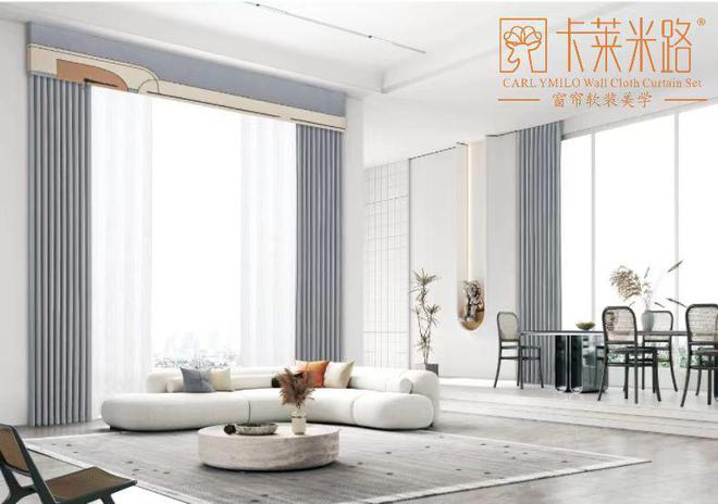 卡莱米路千城万店谋大局凯时尊龙一线窗帘品牌(图3)