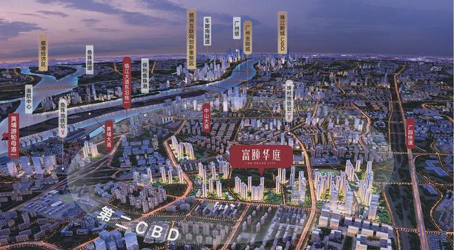 富颐华庭』售楼中心富颐华庭网站欢迎您凯时尊龙人生就是博2024『富力南驰(图22)