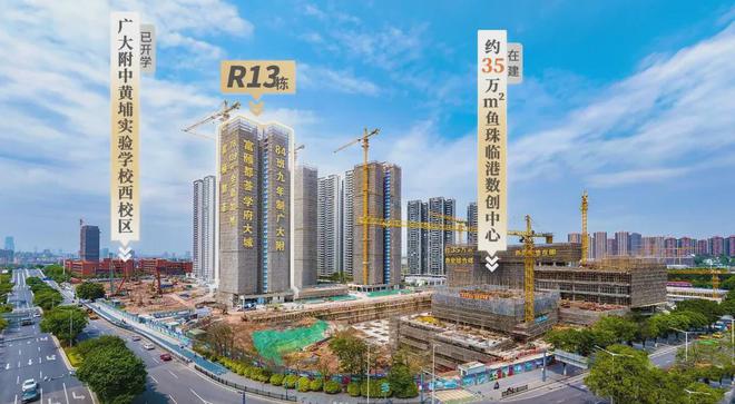 富颐华庭』售楼中心富颐华庭网站欢迎您凯时尊龙人生就是博2024『富力南驰(图14)