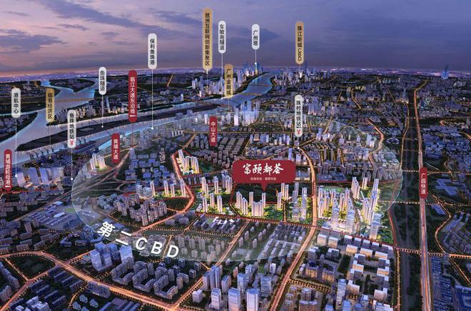 富颐华庭』售楼中心富颐华庭网站欢迎您凯时尊龙人生就是博2024『富力南驰(图9)