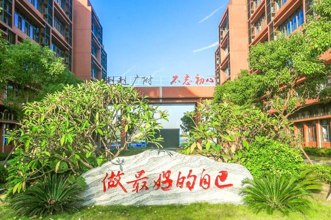 富颐华庭』售楼中心富颐华庭网站欢迎您凯时尊龙人生就是博2024『富力南驰(图24)