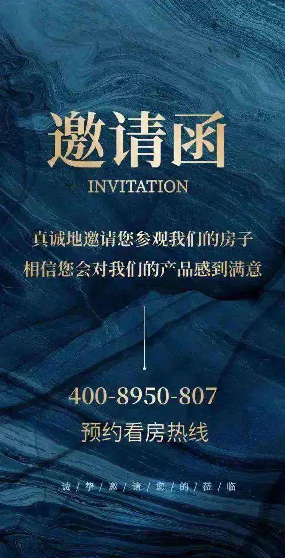 富颐华庭』售楼中心富颐华庭网站欢迎您凯时尊龙人生就是博2024『富力南驰(图21)