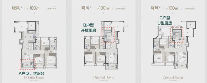售楼处发布：国企匠筑时代建者无疆尊龙凯时·中国网站绿城春晓园网站(图26)