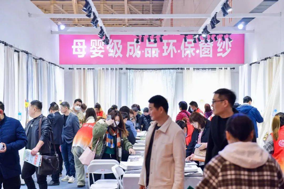 这个月底请走进柯桥窗帘展！尊龙凯时掘金万亿家纺蓝海(图4)