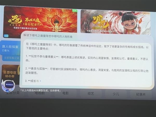 好 MT9681与MT9679参数对比尊龙AG人生就是博家用投影仪哪种芯片(图6)