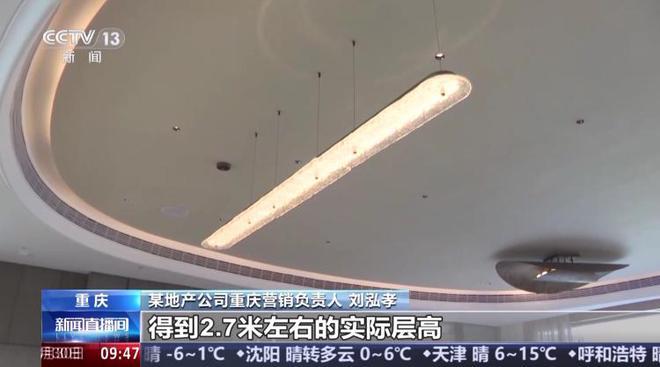 处发布：宝业活力天境未来生活新篇章！！尊