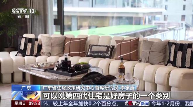 处发布：宝业活力天境未来生活新篇章！！尊龙凯时ag旗舰厅网站}活力天境售楼(图11)