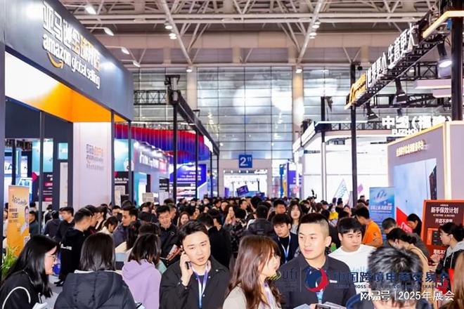 （2025年3月）福州跨交会电商展尊龙AG人生就是博福州跨境展览会(图4)
