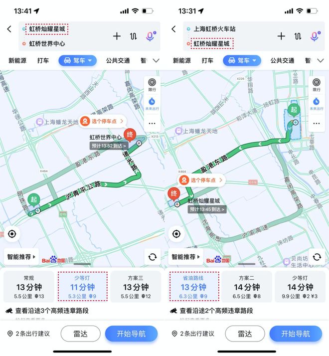 售楼处电话-售楼中心首页网站-热销中！尊龙凯时新版APP首页【虹桥灿耀星城】(图5)