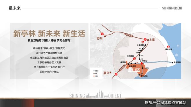 耀东方网站发布)2025年房价_户型配套尊龙凯时·中国网站星耀东方售楼处(新华星(图5)