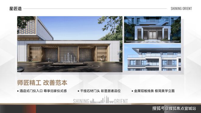 耀东方网站发布)2025年房价_户型配套尊龙凯时·中国网站星耀东方售楼处(新华星(图23)