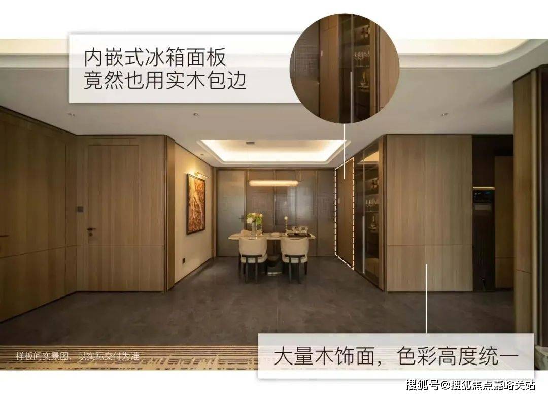 中心(营销中心)楼盘欢迎您-小区环境-户型-价格-地址-楼盘详情-周边配套z6尊龙网站登录入口江湾金茂府(售楼处)首页网站-2025江湾金茂府销售(图4)