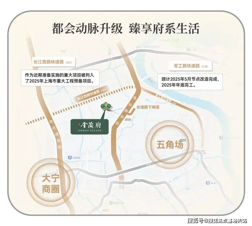 中心(营销中心)楼盘欢迎您-小区环境-户型-价格-地址-楼盘详情-周边配套z6尊龙网站登录入口江湾金茂府(售楼处)首页网站-2025江湾金茂府销售(图9)