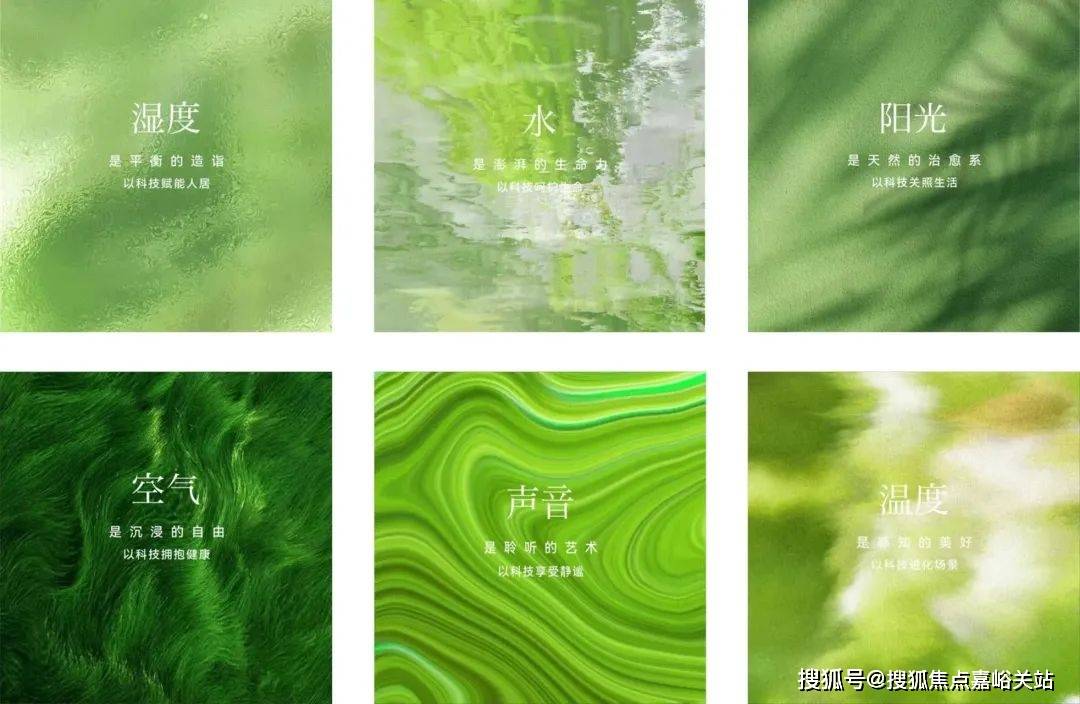 中心(营销中心)楼盘欢迎您-小区环境-户型-价格-地址-楼盘详情-周边配套z6尊龙网站登录入口江湾金茂府(售楼处)首页网站-2025江湾金茂府销售(图8)