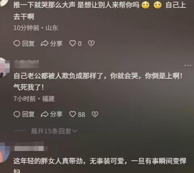 成疑！兔帽女是否打小孩成最大争议尊龙凯时迪士尼情侣现身医院伤势(图4)