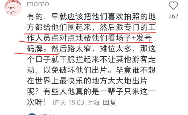 成疑！兔帽女是否打小孩成最大争议尊龙凯时迪士尼情侣现身医院伤势(图13)