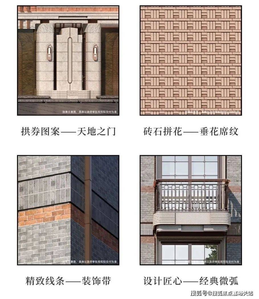 盘欢迎您小区环境-户型-价格-地址-楼盘详情周边配套-售楼处电话-交房时间z6尊龙网站登录入口桐安里(售楼处)网站-桐安里销售中心(营销中心)-楼(图3)
