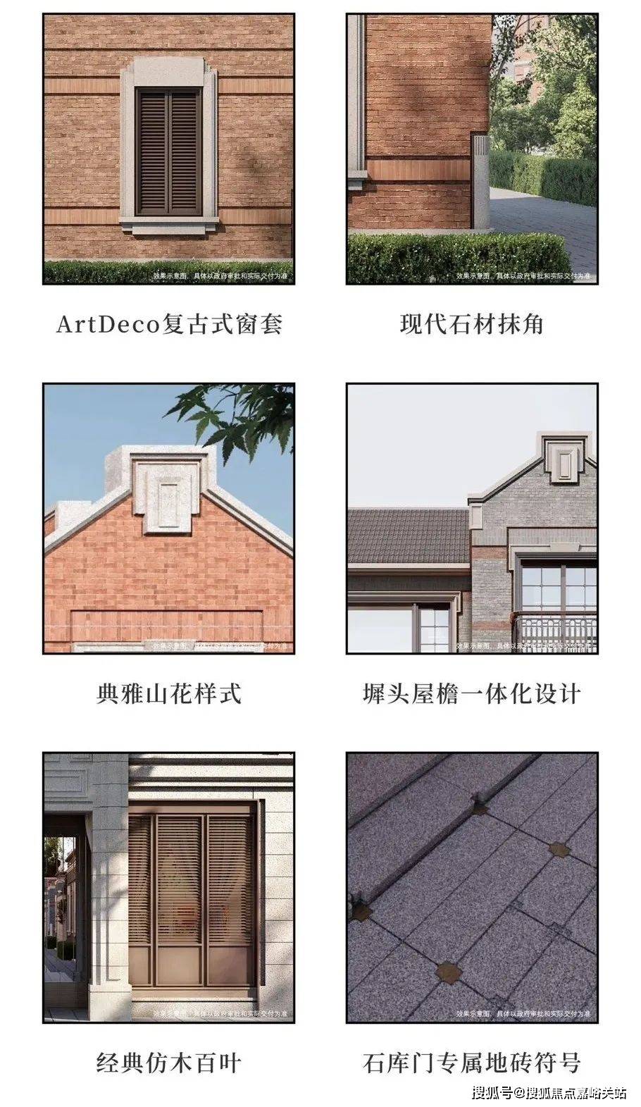 盘欢迎您小区环境-户型-价格-地址-楼盘详情周边配套-售楼处电话-交房时间z6尊龙网站登录入口桐安里(售楼处)网站-桐安里销售中心(营销中心)-楼(图15)