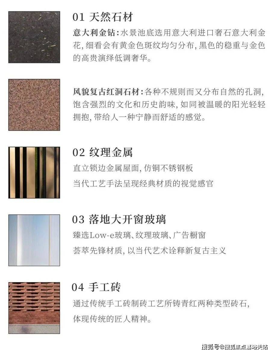 盘欢迎您小区环境-户型-价格-地址-楼盘详情周边配套-售楼处电话-交房时间z6尊龙网站登录入口桐安里(售楼处)网站-桐安里销售中心(营销中心)-楼(图17)