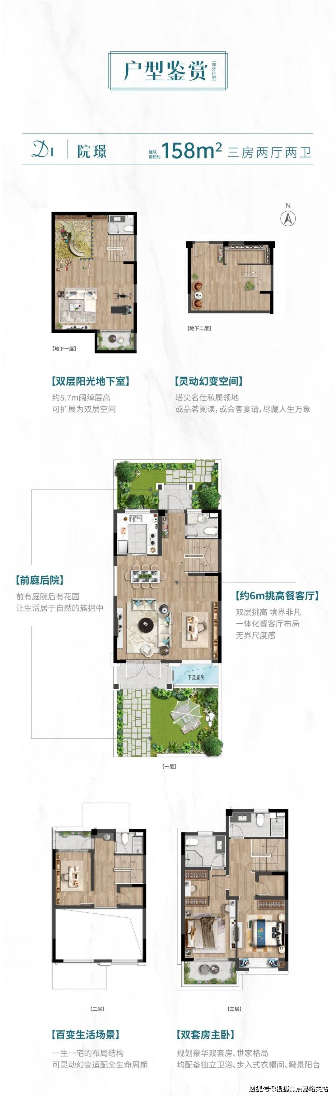 - 环境户型价格地址楼盘详情配套电话交房时间配套电话交房时间尊龙AG网站2025恒都云璟(售楼处)  - 恒都云璟销售中心(图9)