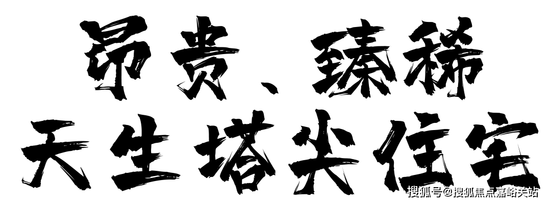 - 环境户型价格地址楼盘详情配套电话交房时间配套电话交房时间尊龙AG网站2025恒都云璟(售楼处)  - 恒都云璟销售中心(图17)