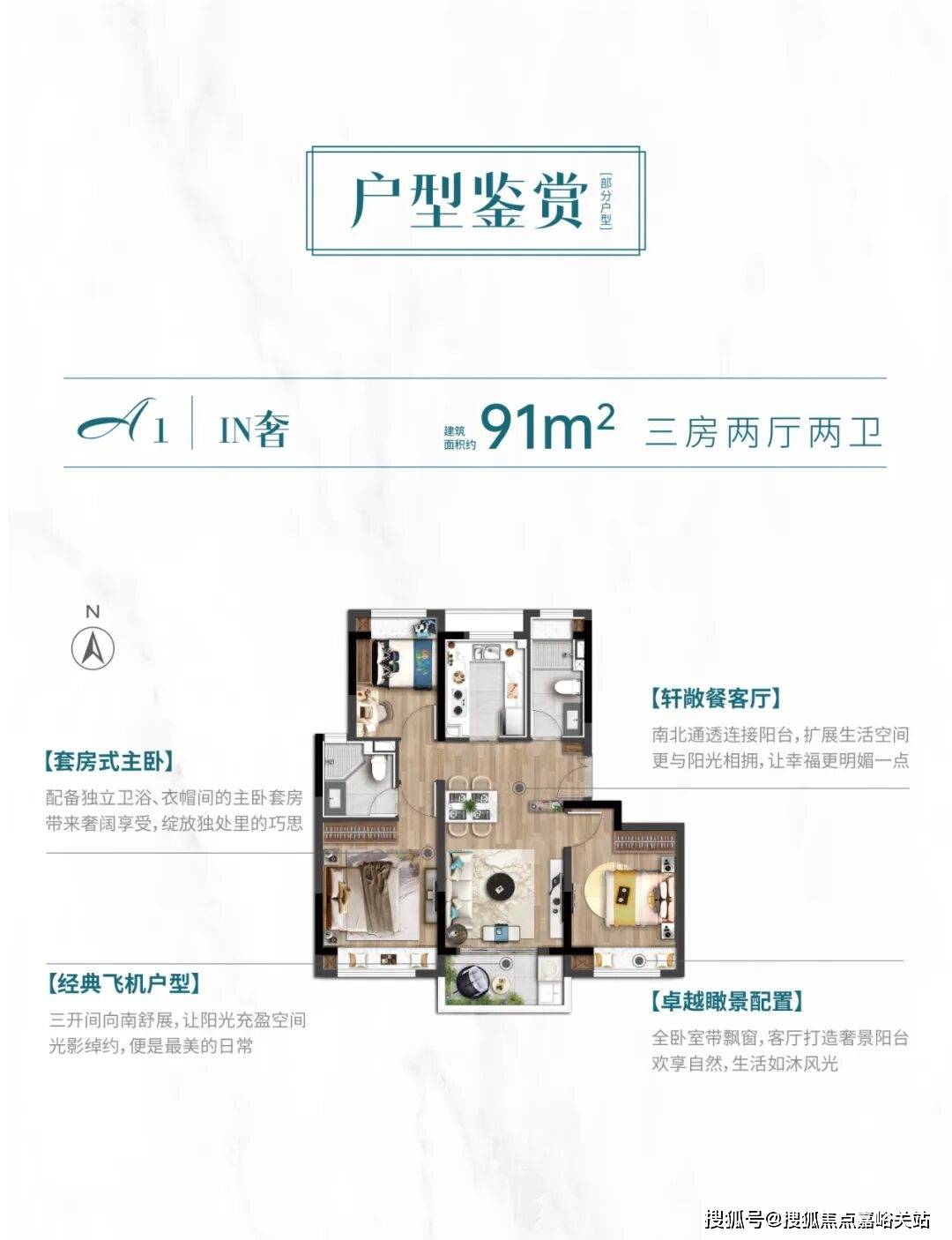 - 环境户型价格地址楼盘详情配套电话交房时间配套电话交房时间尊龙AG网站2025恒都云璟(售楼处)  - 恒都云璟销售中心(图21)