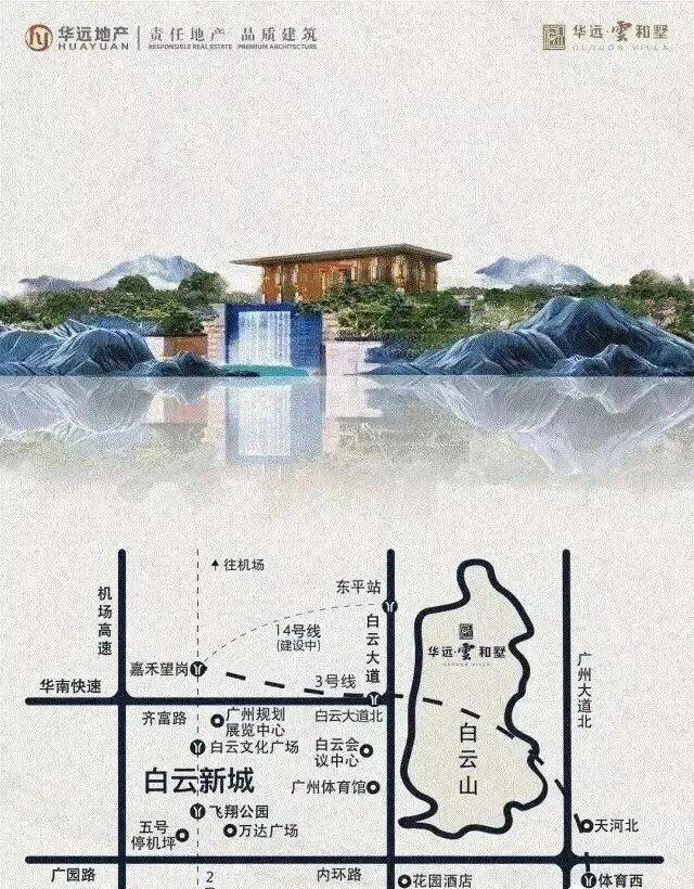 百科热搜(营销中心欢迎您)配套-户型-价