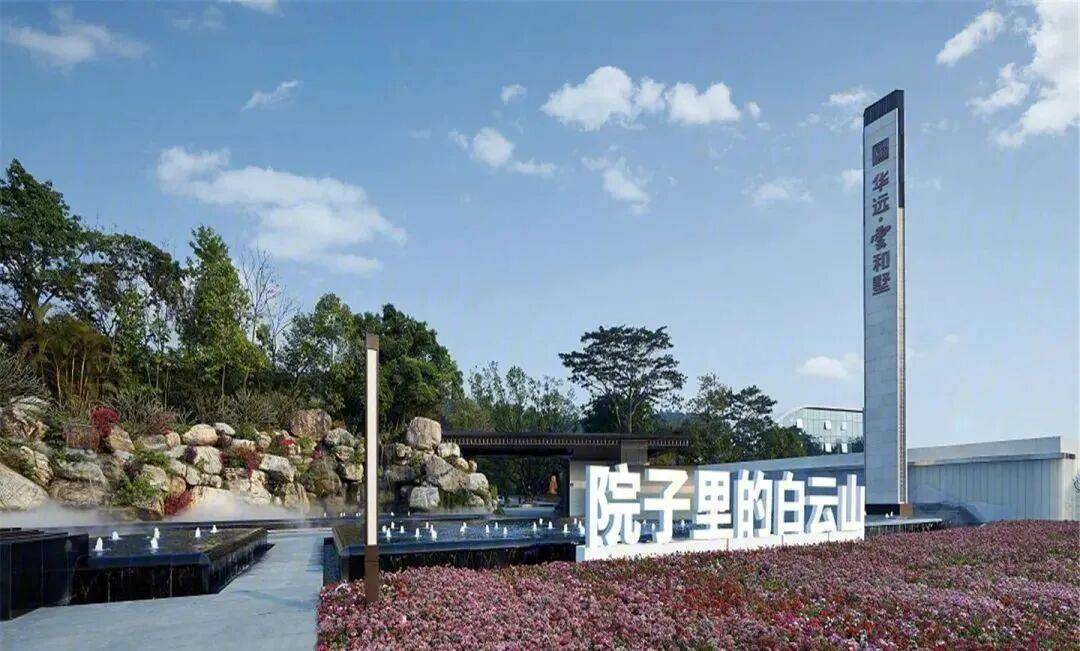 百科热搜(营销中心欢迎您)配套-户型-价格-地址-楼盘详情-售楼处电线]凯时尊龙人生就是博2026年1月首页热搜：大一山庄(售楼处)大一山庄Ai(图5)