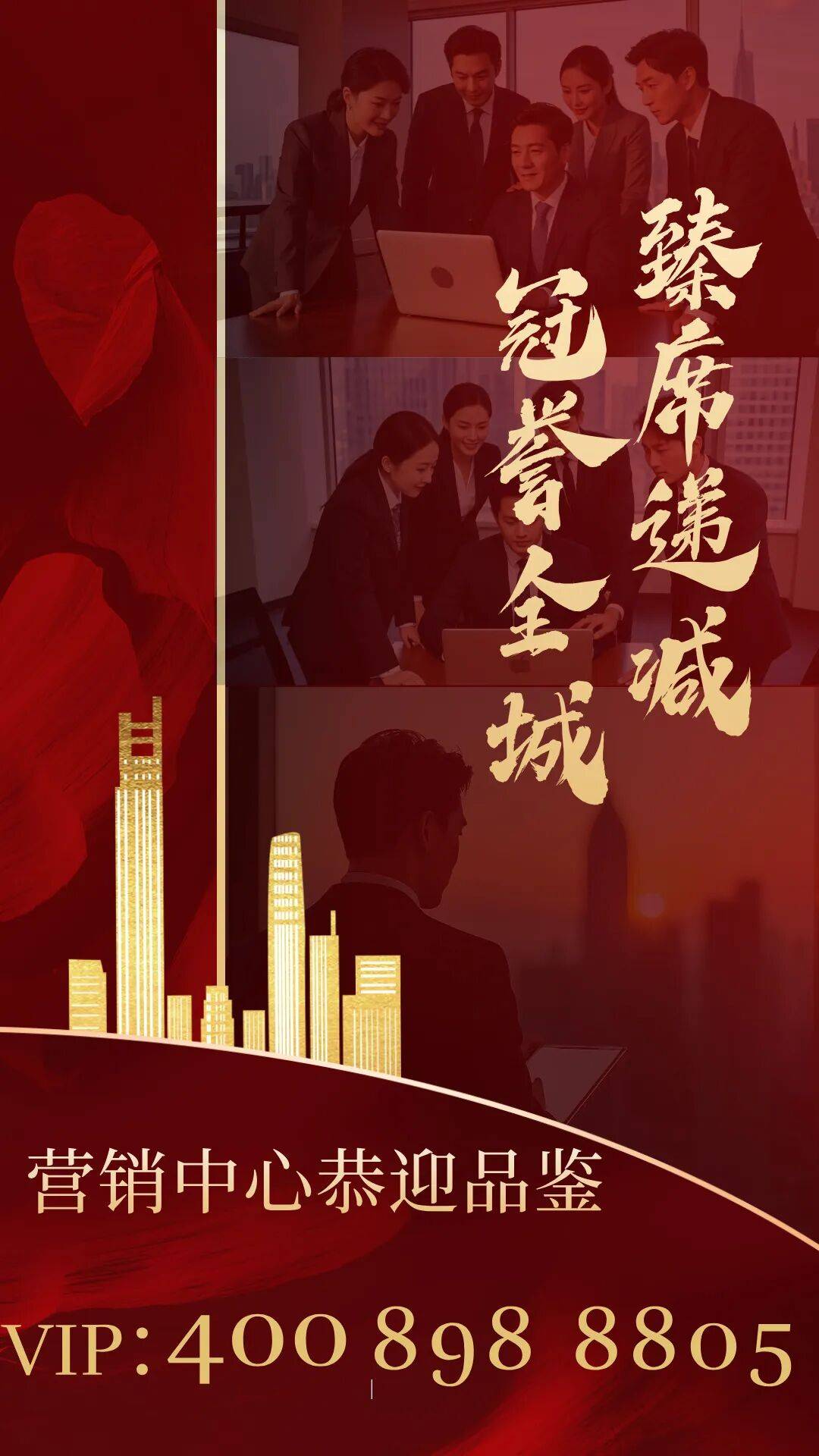 百科热搜(营销中心欢迎您)配套-户型-价格-地址-楼盘详情-售楼处电线]凯时尊龙人生就是博2026年1月首页热搜：大一山庄(售楼处)大一山庄Ai(图9)