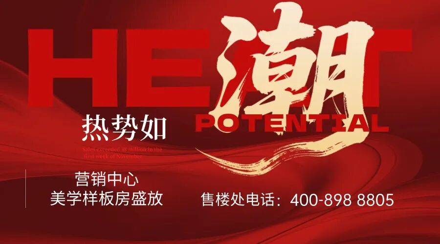 百科热搜(营销中心欢迎您)配套-户型-价格-地址-楼盘详情-售楼处电线]凯时尊龙人生就是博2026年1月首页热搜：大一山庄(售楼处)大一山庄Ai(图11)