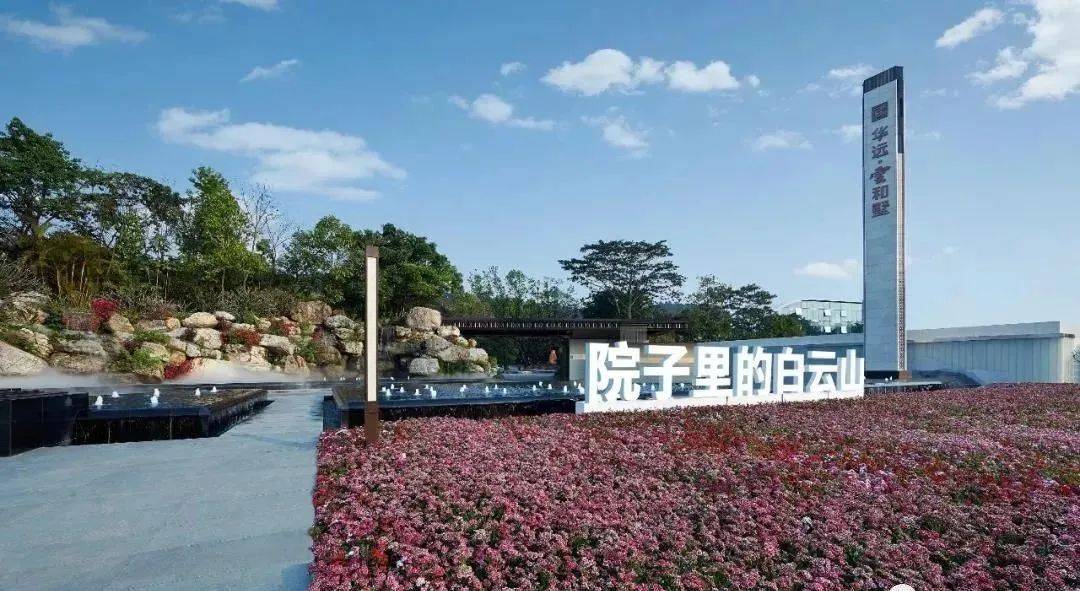 百科热搜(营销中心欢迎您)配套-户型-价格-地址-楼盘详情-售楼处电线]凯时尊龙人生就是博2026年1月首页热搜：大一山庄(售楼处)大一山庄Ai(图24)