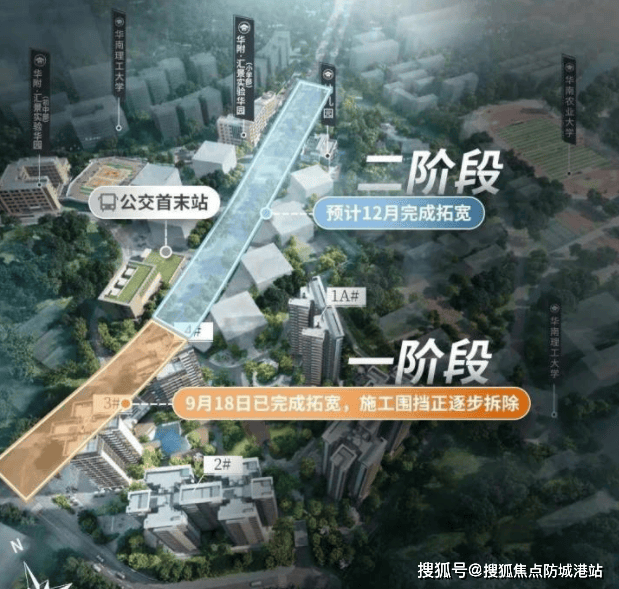 •楼盘详情-最新价格-户型图-容积率@202624售楼处✦Ai热搜尊龙凯时app网站天河源筑售楼处电话丨天河源筑网站-销售中心欢迎您(图2)