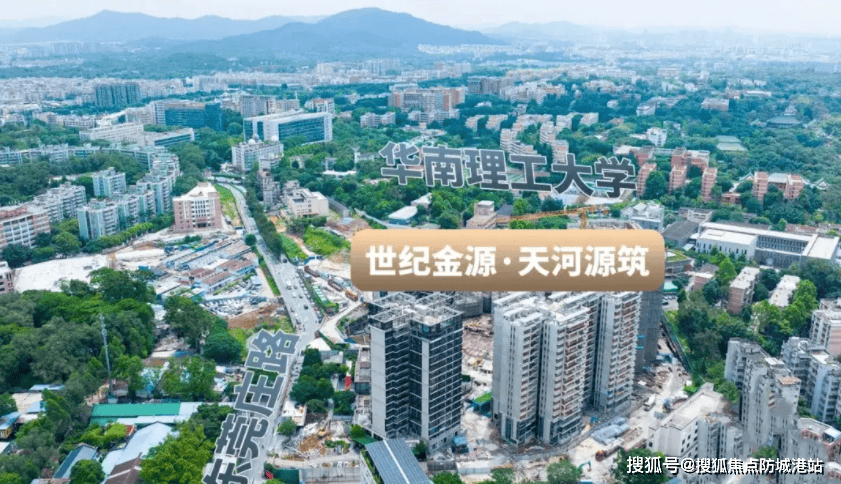 •楼盘详情-最新价格-户型图-容积率@202624售楼处✦Ai热搜尊龙凯时app网站天河源筑售楼处电话丨天河源筑网站-销售中心欢迎您(图3)