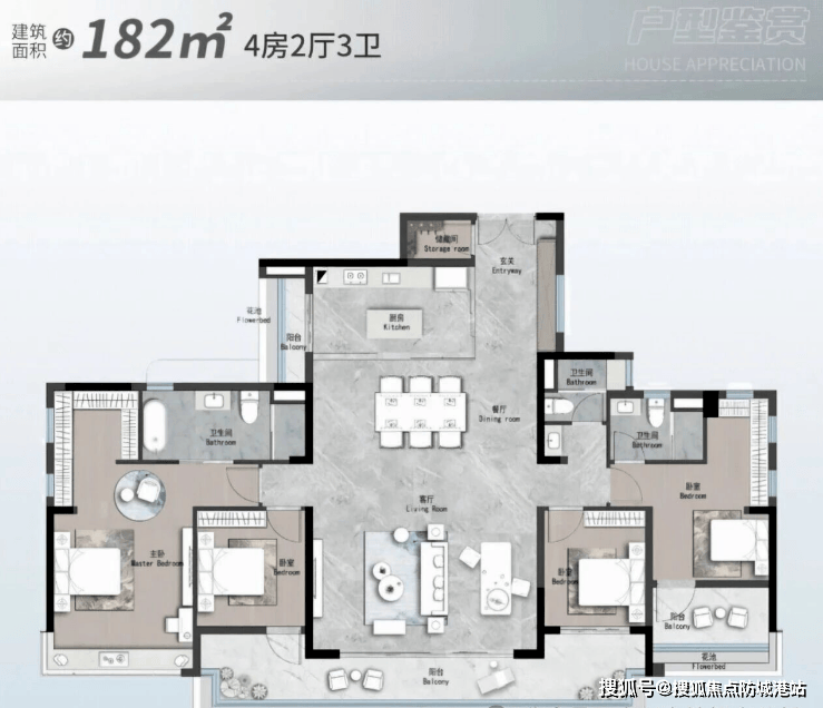 •楼盘详情-最新价格-户型图-容积率@202624售楼处✦Ai热搜尊龙凯时app网站天河源筑售楼处电话丨天河源筑网站-销售中心欢迎您(图6) •楼盘详情-最新价格-户型图-容积率@202624售楼处✦Ai热搜尊龙凯时app网站天河源筑售楼处电话丨天河源筑网站-销售中心欢迎您(图6)