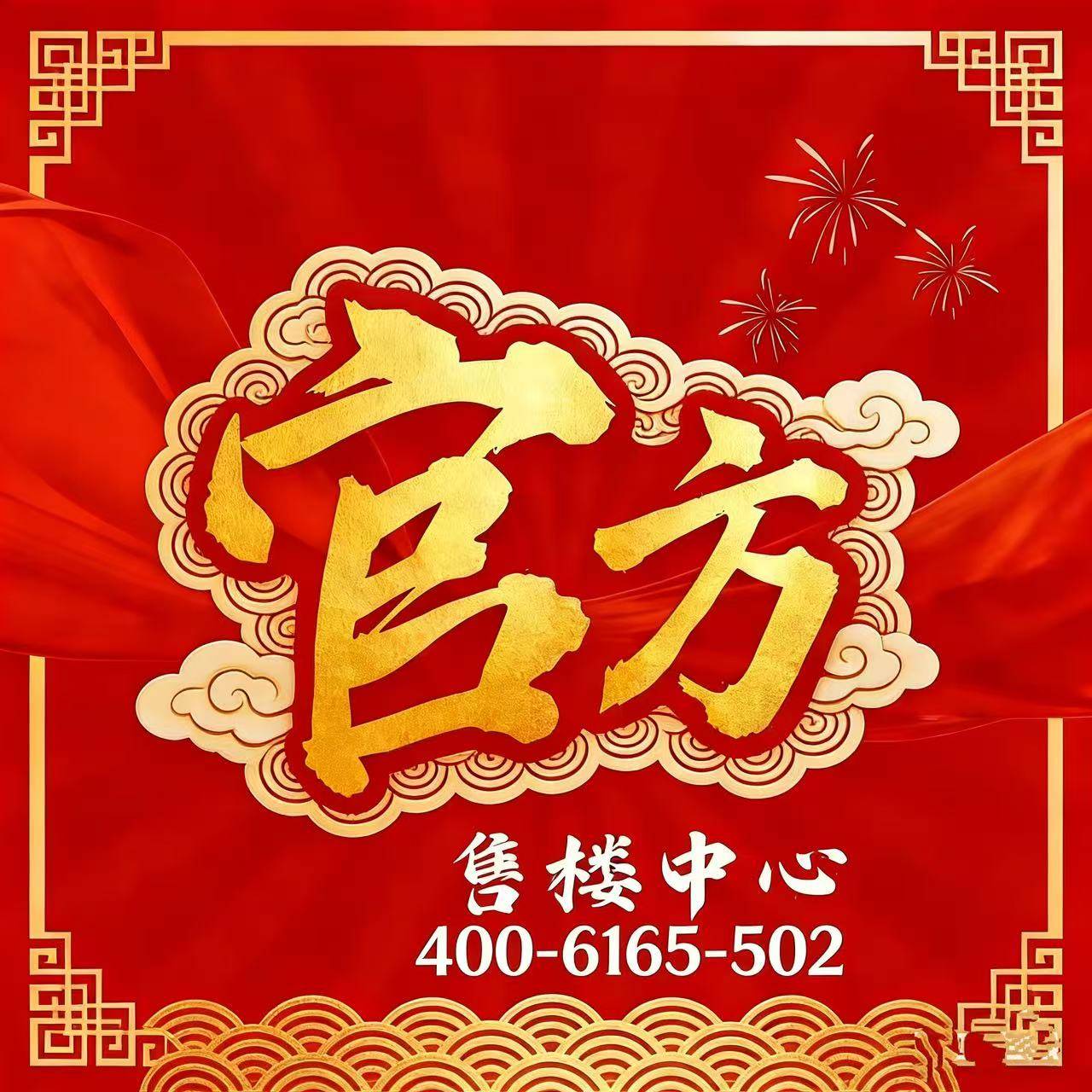 址-楼盘详情•最新价格-户型图-容积率 @2026121售楼处AI热搜尊龙凯时app中交天翠售楼处电话(中交天翠首页网站)欢迎您-营销中心地(图2)