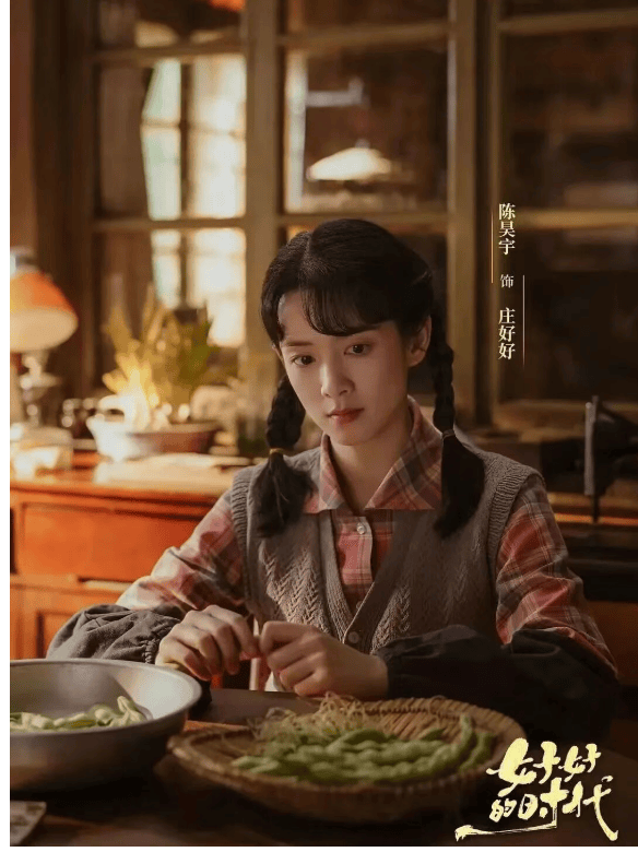 光》：9位戏骨同台2026黑马预定尊龙凯时链接央视一套开播《好好的时(图2)