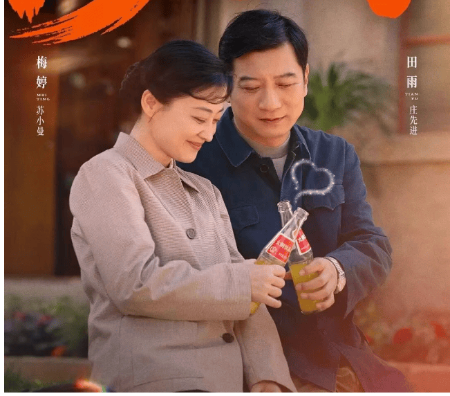 光》：9位戏骨同台2026黑马预定尊龙凯时链接央视一套开播《好好的时(图4)