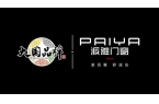榜【2025门窗十大品牌热度榜单】z6尊